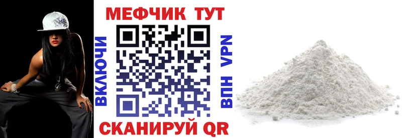 Купить закладку Гашиш  COCAIN  A PVP  Псилоцибиновые грибы  Мефедрон  МАРИХУАНА  Вилючинск