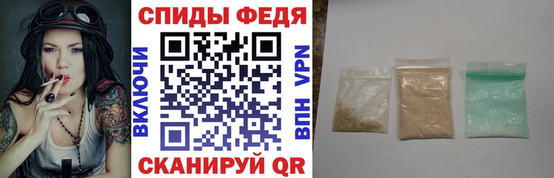 АМФЕТАМИН Premium Вилючинск