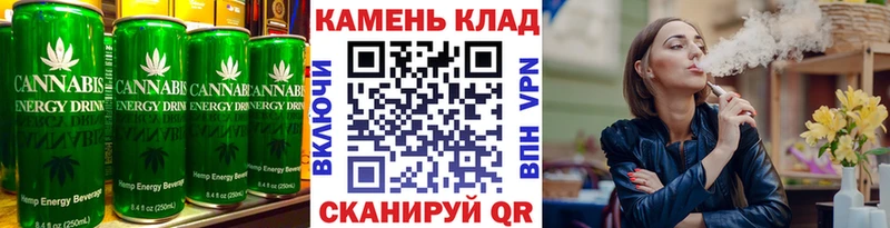 Купить  Вилючинск  Canna-Cookies марихуана 