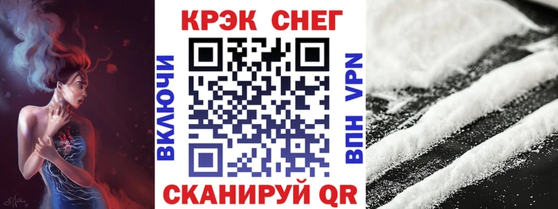 Купить закладки  Вилючинск  Cocaine Боливия 