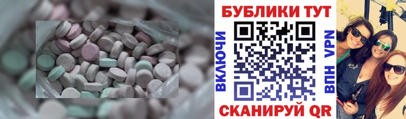Экстази бентли  Купить где  Вилючинск 
