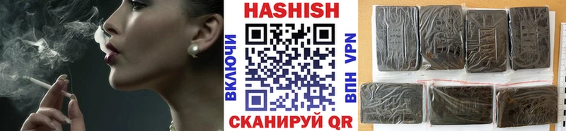 ГАШ Cannabis Вилючинск