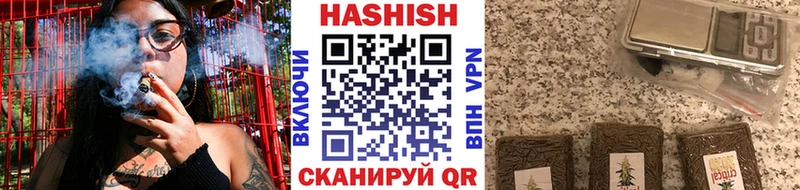 Купить закладки  Вилючинск  Гашиш AMNESIA HAZE 