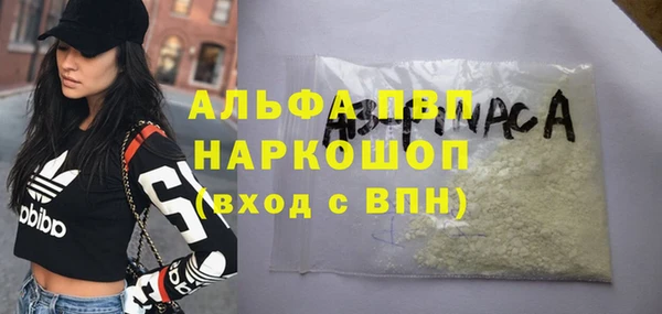 трава Алексеевка
