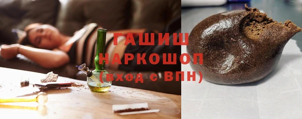 трава Алексеевка