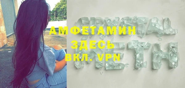трава Алексеевка