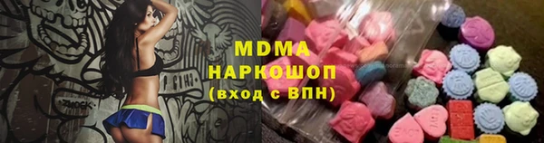MESCALINE Алзамай