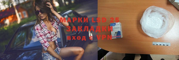 марки lsd Алексин