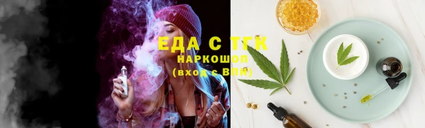 трава Алексеевка