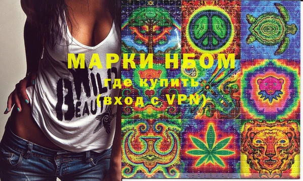 MESCALINE Алзамай