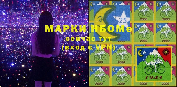 MESCALINE Алзамай