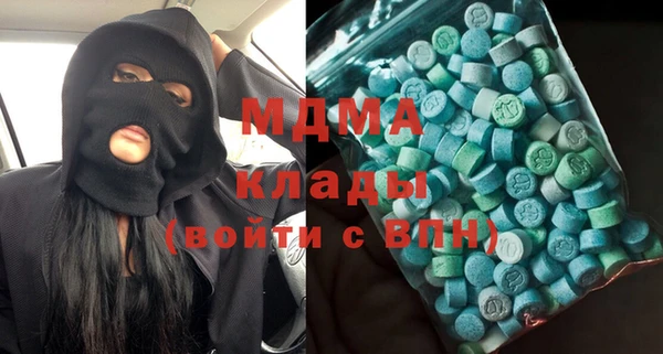 трава Алексеевка
