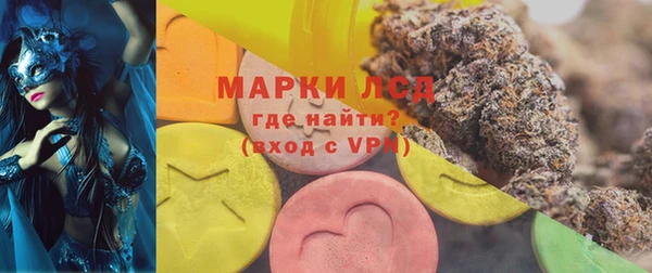 марки lsd Алексин