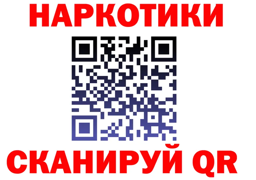 Купить наркоту  состав Вилючинск