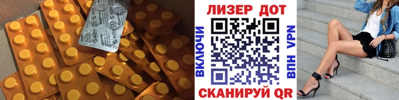 ЛСД экстази кислота  Купить закладки  Вилючинск 