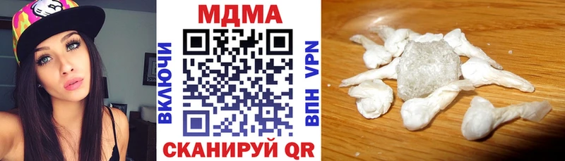 МДМА crystal  Купить  Вилючинск 