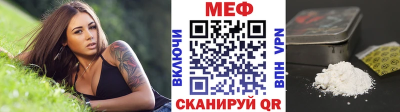 Купить где  Вилючинск  Мефедрон mephedrone 