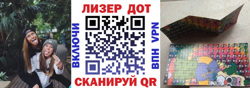 Купить Вилючинск Наркотические марки 1500мкг