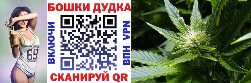 Марихуана конопля Вилючинск
